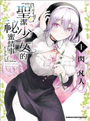 伊人动漫漫画条目缩略图
